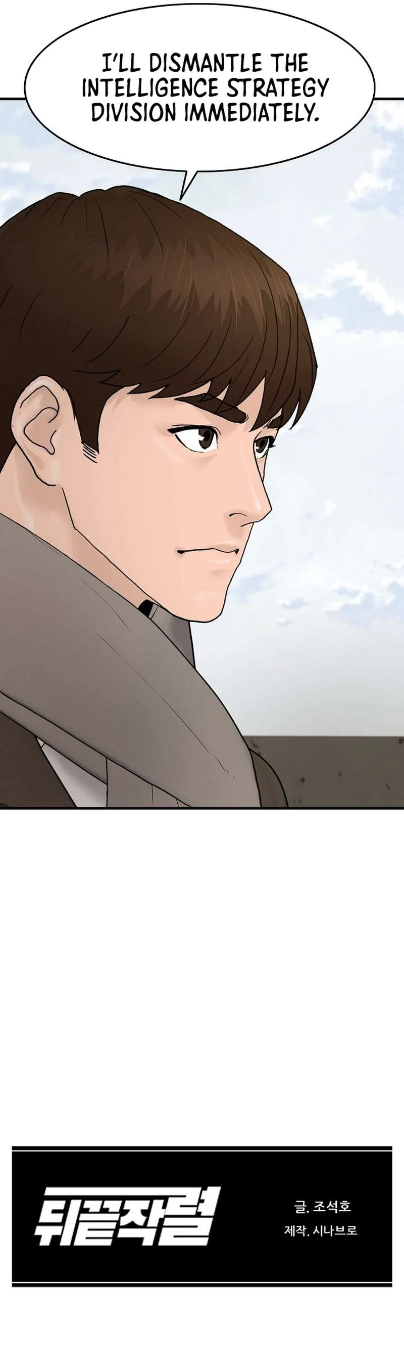 From the Grave and Back Chapter 178 12